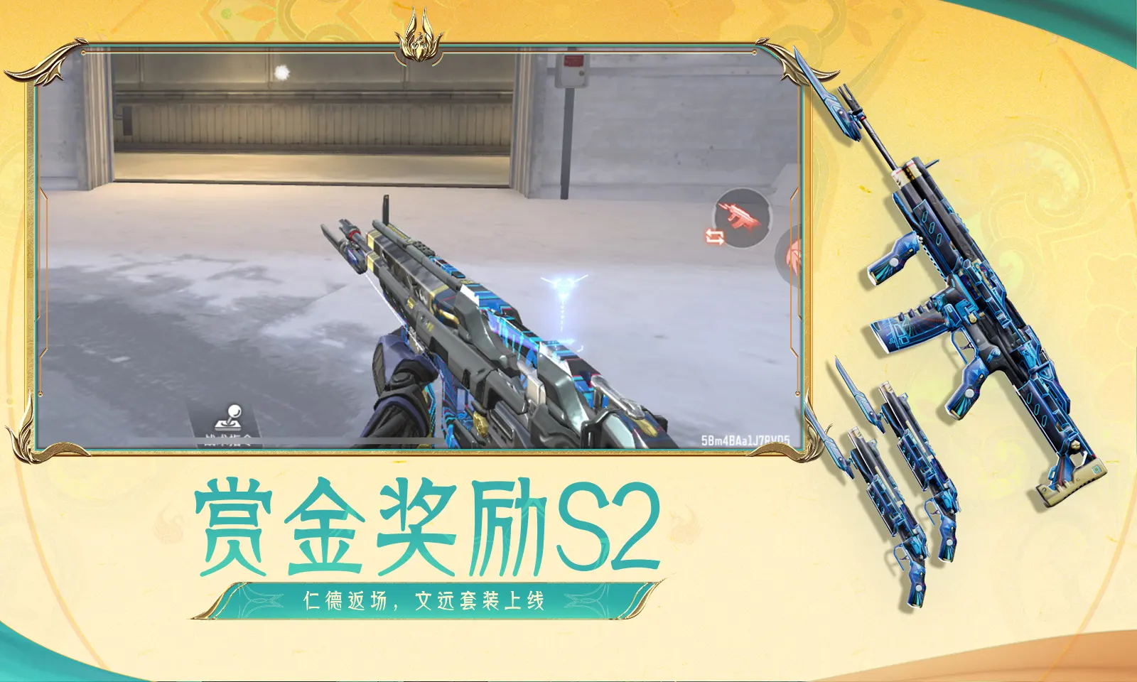 微信状态访客记录