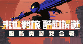 樊振东出任一单